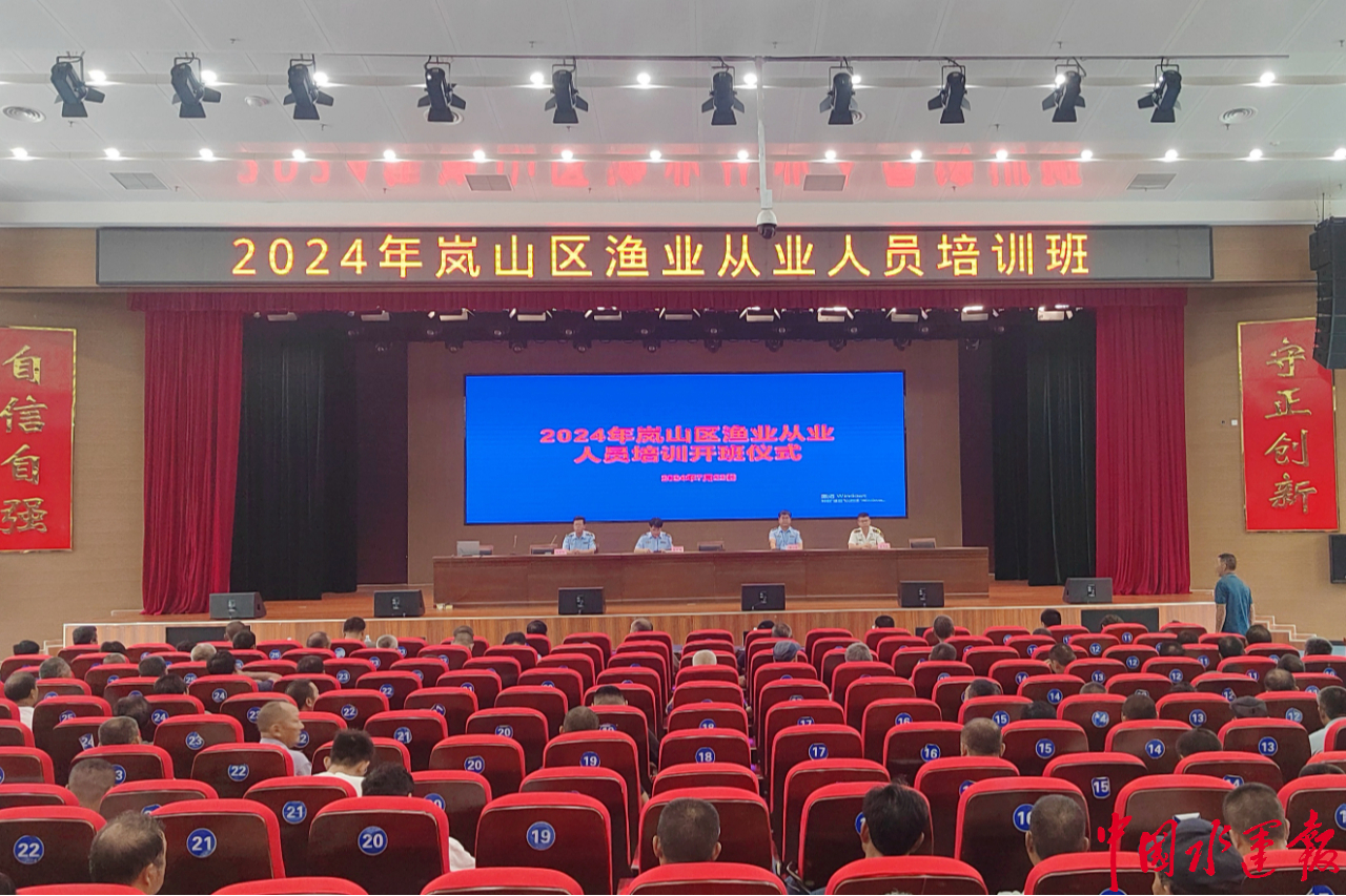 Kaiyun：中華人民共和國廣西海事局關(guān)于2024年度第三期船員培訓(xùn)教學(xué)人員考試安排的通告(圖1)