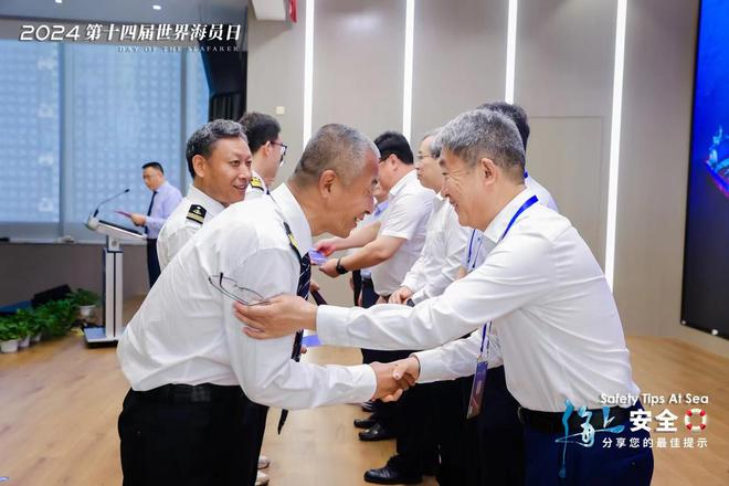 “山東船員發(fā)展服務(wù)平臺(tái)”正式啟動(dòng) 為國(guó)內(nèi)首個(gè)船員發(fā)展服務(wù)平臺(tái)(圖2)