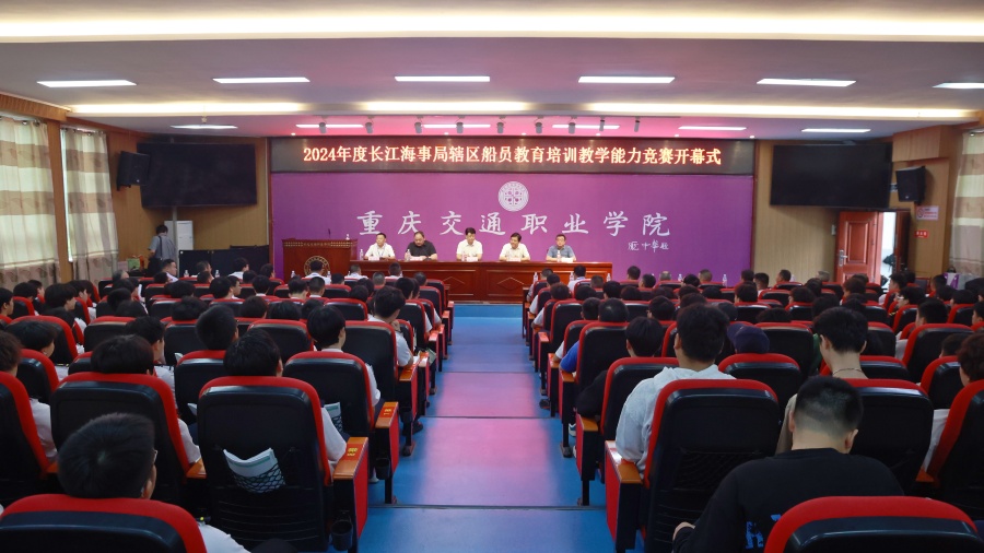 漁業(yè)船員培訓(xùn)護(hù)航水上安全(圖1)