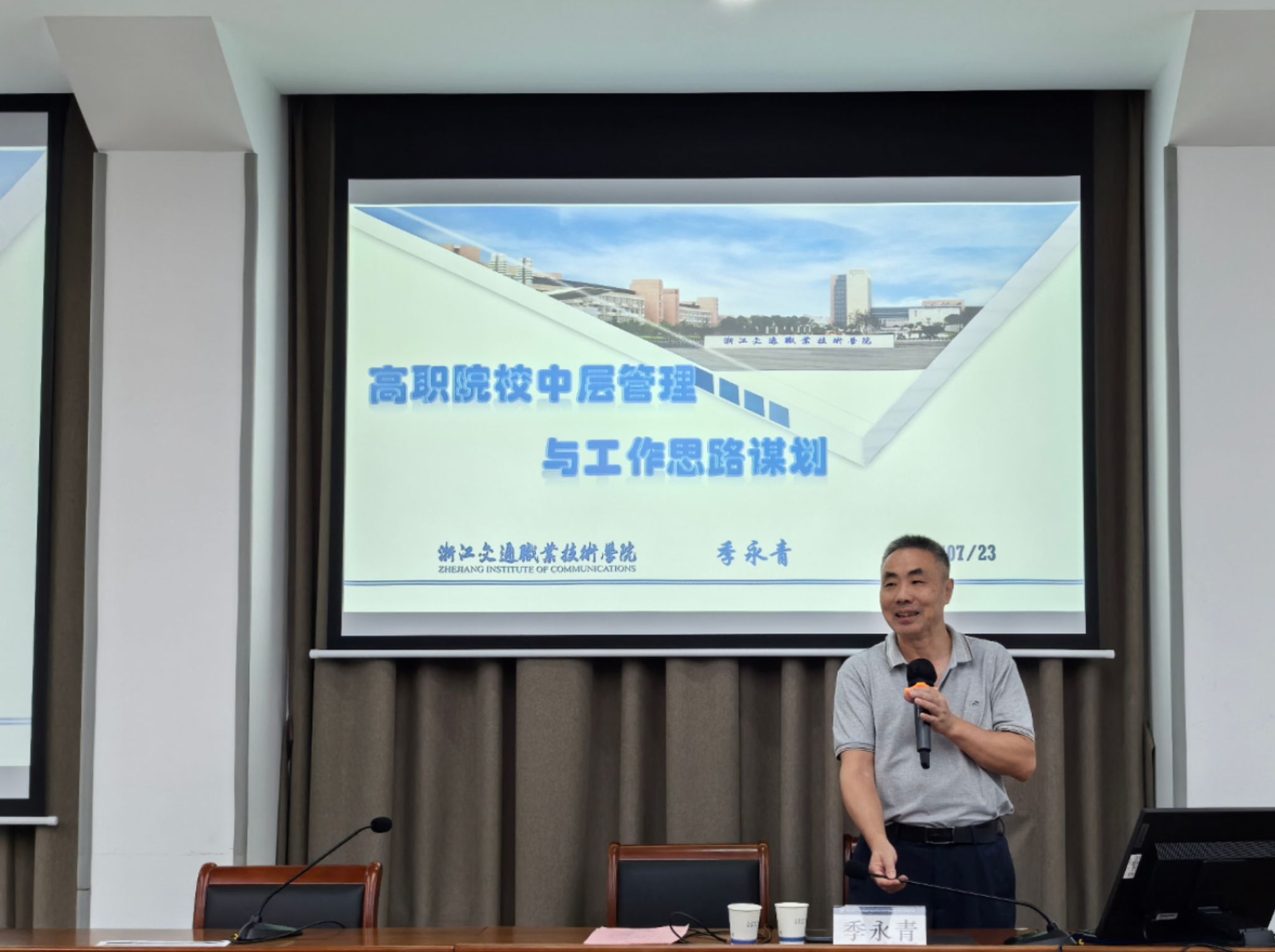 Kaiyun：福建恢復臺灣地區船員申請換發大陸船員證書補差培訓 18名臺胞首期參訓(圖1)