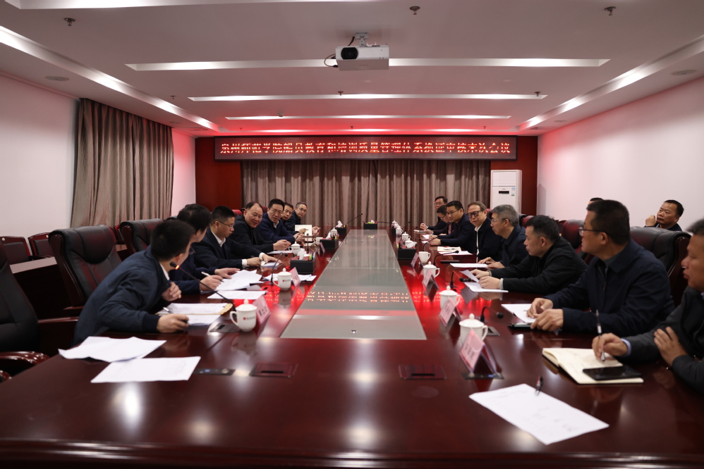 廣州航海學院關于舉辦2024年下半年管理級船員崗位適任培訓的通知(圖1)
