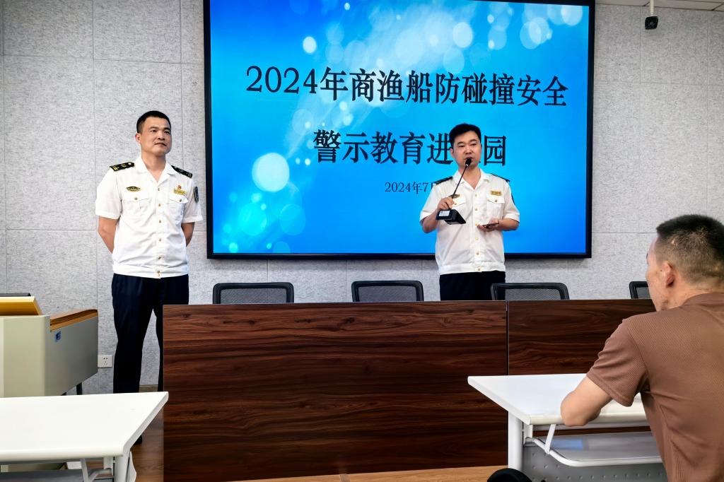 2024年國際海上導助航高級管理人員培訓班浙江溫州開班(圖1)
