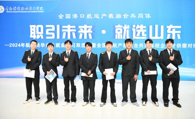 Kaiyun：53家航運企業提供1500多個崗位青島港灣舉辦畢業生雙選會(圖3)