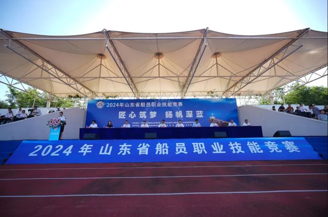264名選手PK2024年山東省船員職業技能大賽在濰坊舉行(圖1)