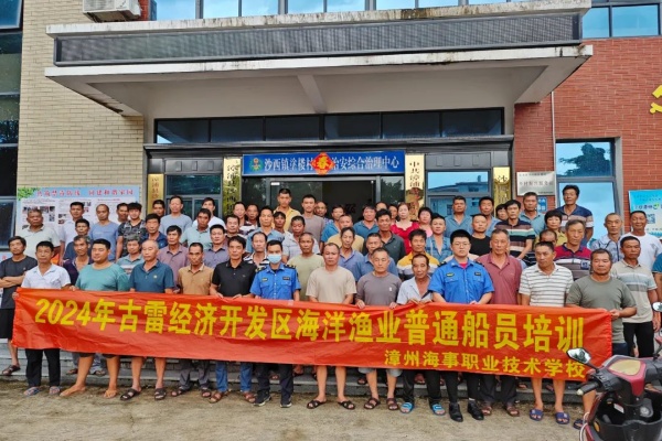 交通運輸部：鼓勵有條件的地區探索推進區域性船舶全面新能源化(圖1)