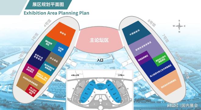 2024中國·福州海洋裝備博覽會11月15日-18日舉行(圖1)
