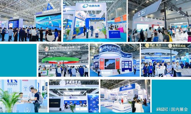 2024中國·福州海洋裝備博覽會11月15日-18日舉行(圖2)