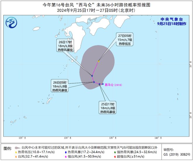 最新海員薪酬指數發布！(圖2)