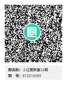 武漢理工大學船員培訓中心2024年上半年適任培訓班招生咨詢群(圖3)