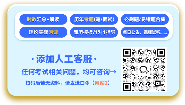 2024江蘇漁港監督局招聘1名勞務派遣船員公告(圖2)