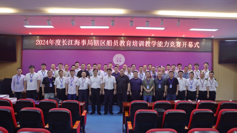 Kaiyun：9月克利伯中國大帆船航海培訓干貨滿滿 環球總冠軍船長授課分享航海秘笈(圖1)