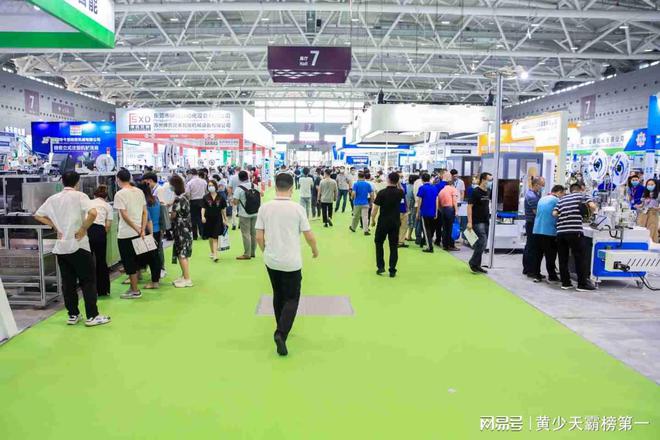 Kaiyun：2025上海國際海洋工程裝備展覽會(圖1)