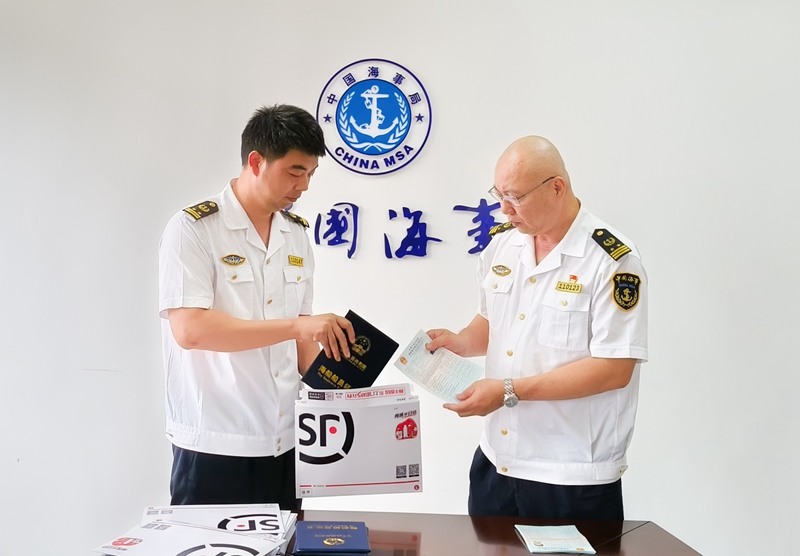 海南海事部門簽發首批“無感申辦”船員證書(圖1)