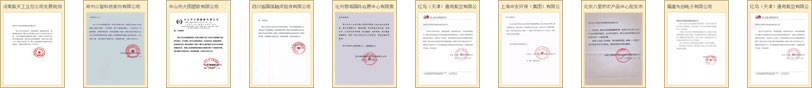 2024-2029年中國勞務派遣行業發展現狀分析及未來投資戰略規劃報告(圖2)