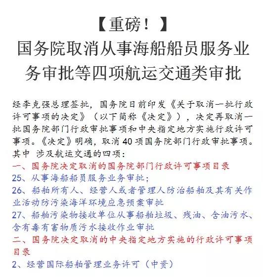 Kaiyun：地中海上36人遇險(xiǎn)！福州籍船長指揮國際大營救！(圖1)