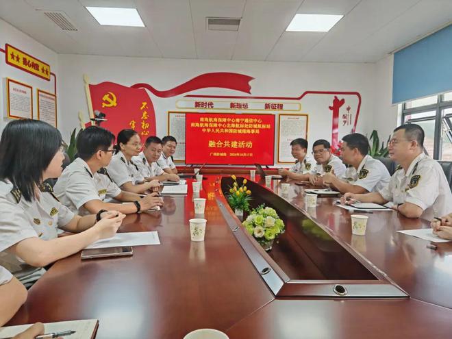 Kaiyun：防城港海事局全方位服務(wù) 助力船員逐夢深藍(lán)(圖1)