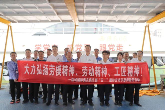 Kaiyun：防城港海事局全方位服務(wù) 助力船員逐夢深藍(lán)(圖6)