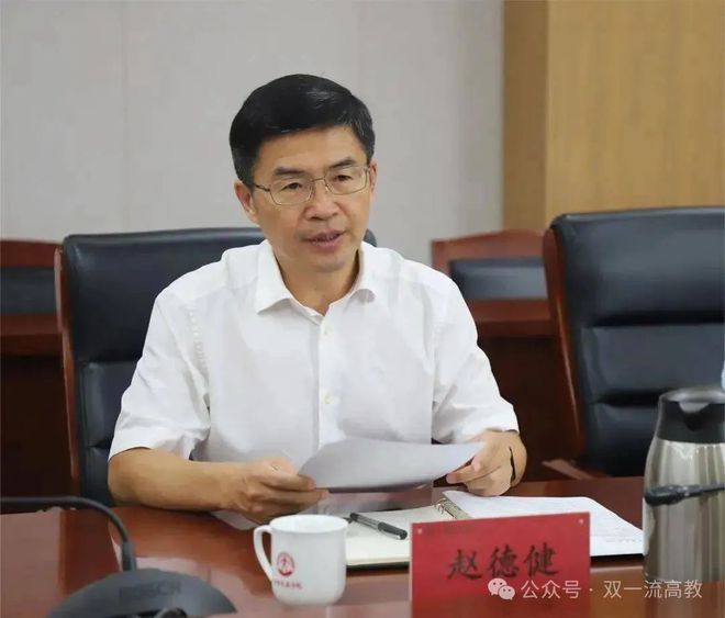 省部共建高校副校長任上被查(圖1)