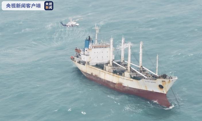 【環球財經】俄羅斯兩艘油輪在刻赤海峽遇險(圖1)