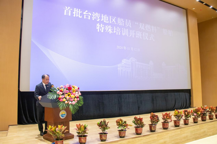 Kaiyun：首批臺灣地區船員“雙燃料”船舶特殊培訓在泉州海洋職業學院正式開班(圖1)
