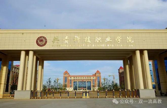 正在公示：設立5所新大學！(圖3)