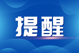 Kaiyun：洛陽市勞務派遣單位可申請2024年度失業保險穩崗返還(圖1)