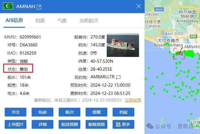 集裝箱船碼頭作業時傾覆大量集裝箱落水 壹航運(圖1)