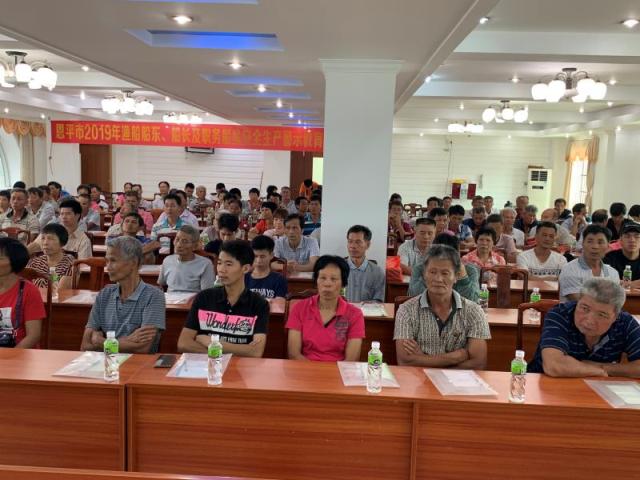 船員培訓機構設立許可(圖1)