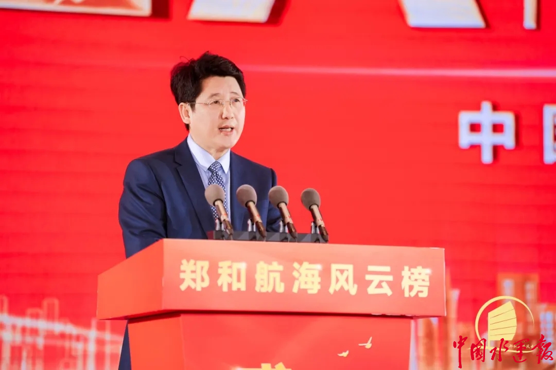 2024年鄭和航海風云榜揭曉11大榜項榮譽誕生(圖3)