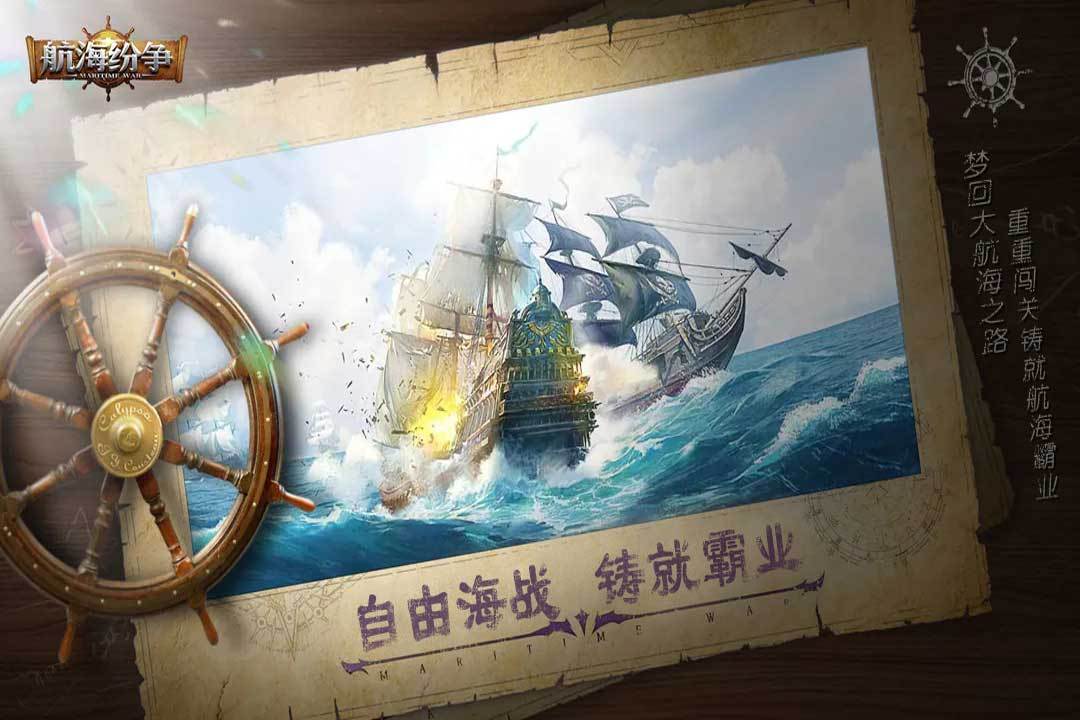 Kaiyun：中遠(yuǎn)海特(600428)：向特定對(duì)象發(fā)行股票募集說(shuō)明書(shū)(圖1)