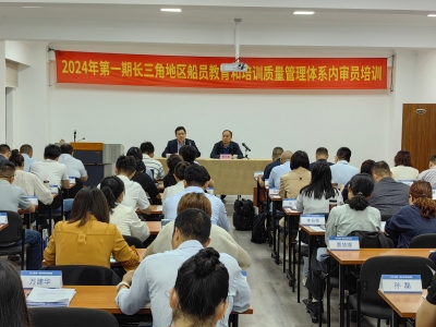 Kaiyun：江蘇海事局發布2025年上半年船員考試計劃趕緊收藏！(圖1)