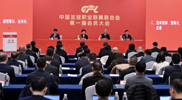 超級杯揭開新賽季大幕中國足球2025前途幾何？(圖4)