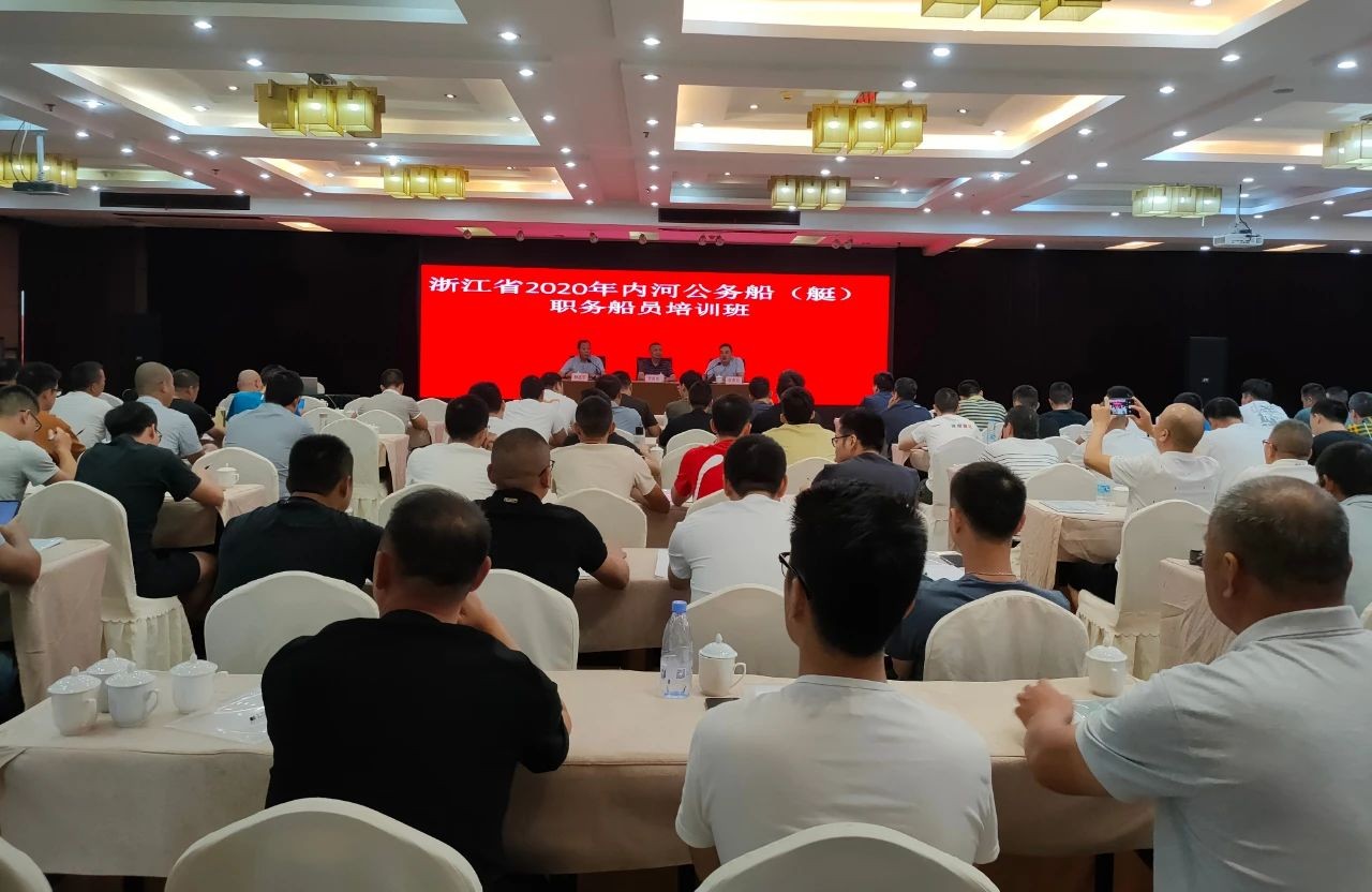 2024航運安全與保險研討會在青島召開(圖1)
