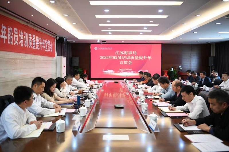 今起報名！銅仁市2024年第一期內河小型船舶駕駛員培訓即將開班(圖1)