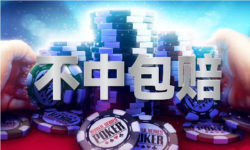 Kaiyun：2024年三期必中3肖(圖1)