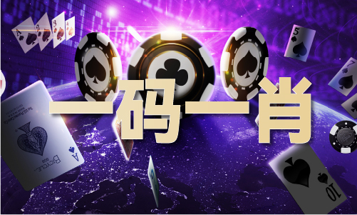 2024年澳門精準(zhǔn)免費大全(圖1)