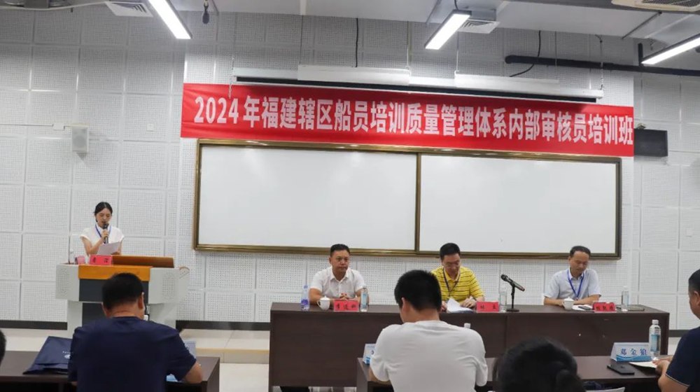 Kaiyun：濟南新基地即將啟用船員教育如何助力海上強國夢？(圖1)