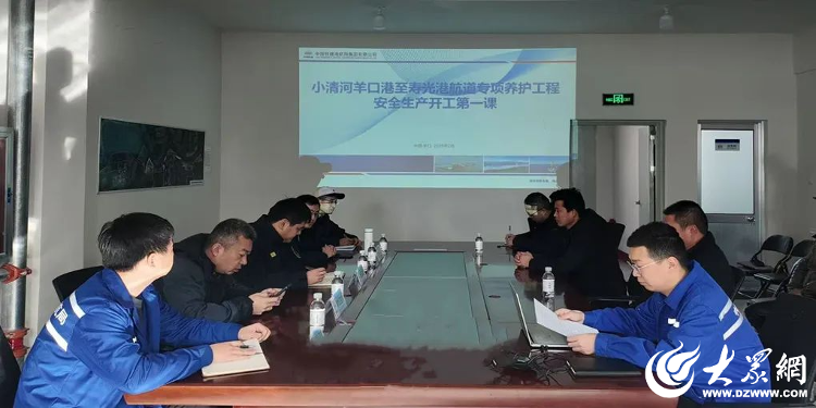 濰坊海事局聯合多部門指導護航小清河航道養護工程(圖2)