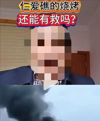 Kaiyun：真相來了！網傳菲律賓非法坐灘軍艦“葬身火海”結果如何了？(圖2)