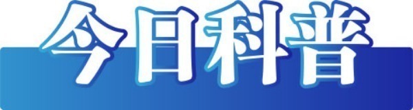 Kaiyun：今日辟謠（2025年5月6日）(圖2)