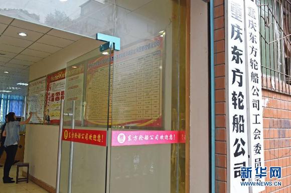 長江鎮(zhèn)江段首個“碳中和”水上服務(wù)區(qū)投入運(yùn)行(圖1)