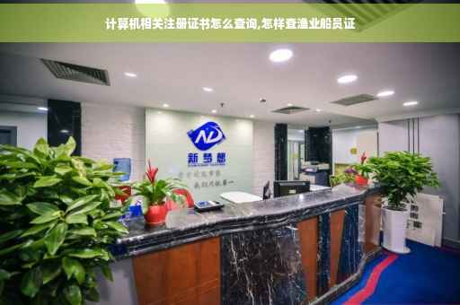巴西漁民大西洋遇險中國船員緊急施救(圖1)