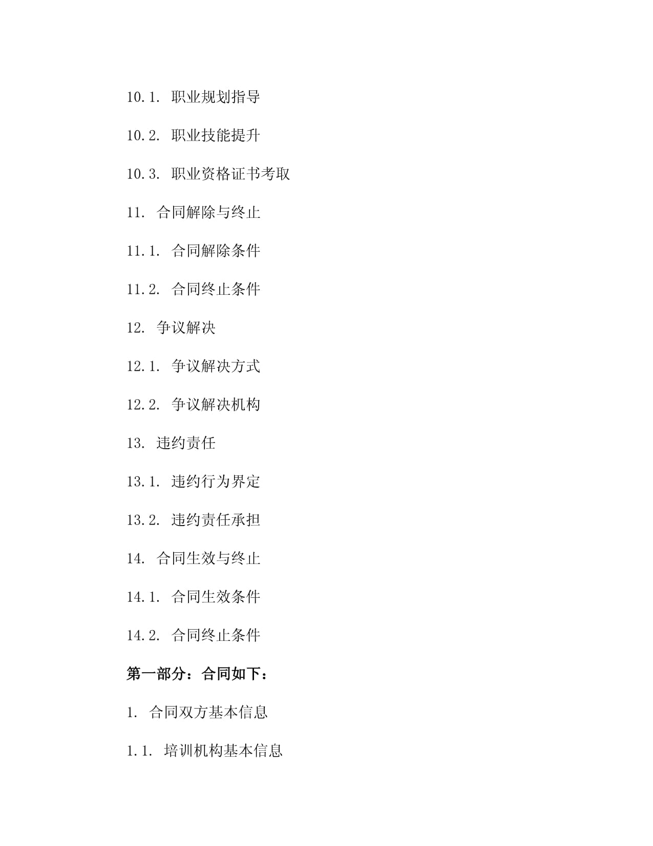 廣西壯族自治區人民政府門戶網站(圖1)