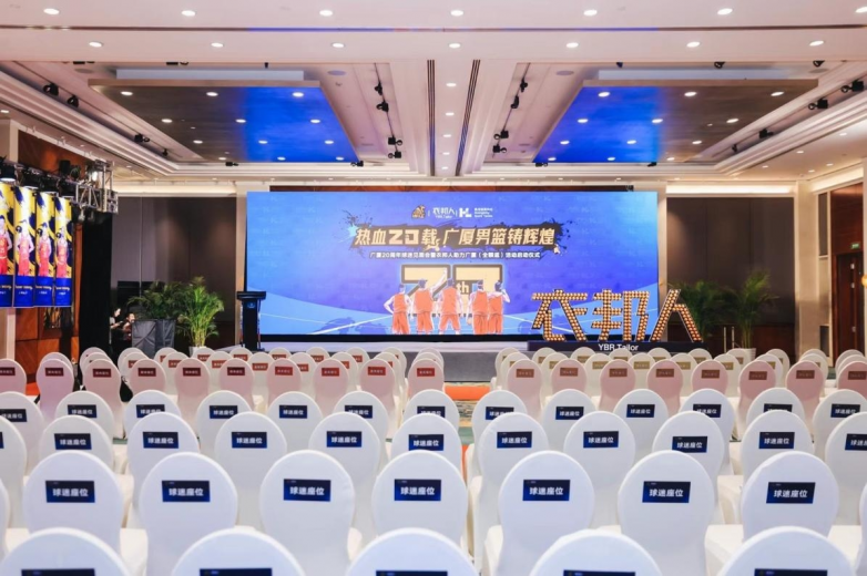 Kaiyun：衣邦人共啟浙江廣廈20周年慶典推出限時(shí)全額返福利(圖1)