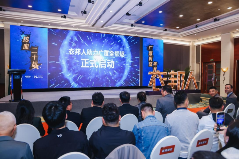 Kaiyun：衣邦人共啟浙江廣廈20周年慶典推出限時(shí)全額返福利(圖6)