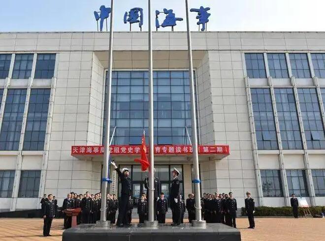 Kaiyun：無人傷亡！韓國感謝中方營救韓漁船船員(圖1)