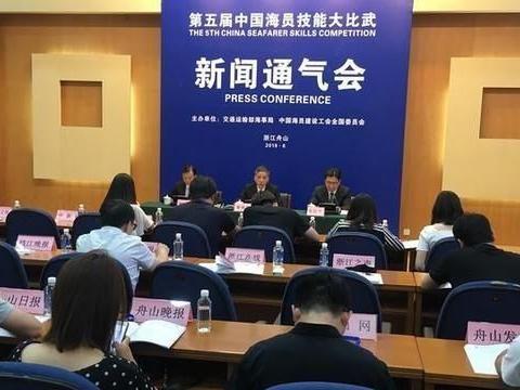 Kaiyun：注意啦！船員朋友們這里有涉危涉客船舶船員行為規范全文等你來學！(圖1)