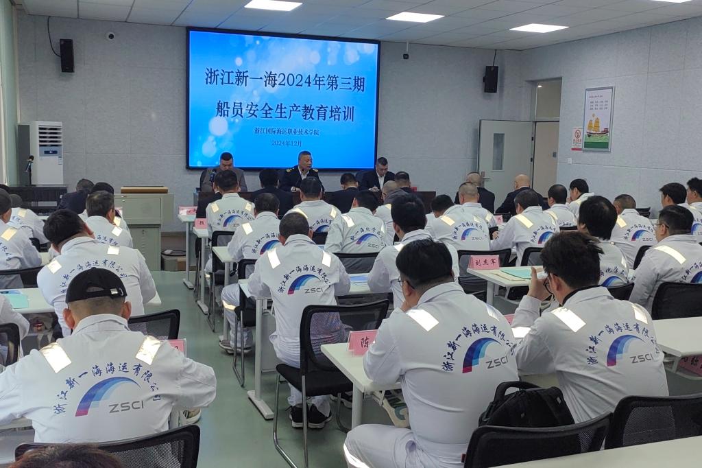 中華人民共和國南寧海事局關(guān)于公布2024年上半年內(nèi)河船舶船員考試計劃的通告(圖1)