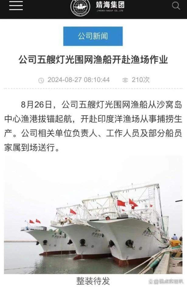 遠(yuǎn)洋船長(zhǎng)被害案：二副自殺被救后殺人 善舉換來(lái)悲劇_中華網(wǎng)(圖2)