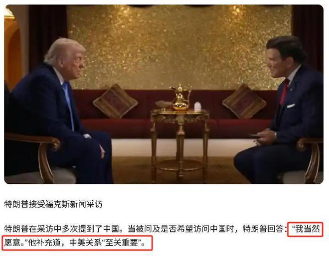 中國不回應特朗普先讓步！芯片禁令對華為“不再封死”(圖2)